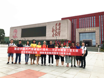 bifa·必发(中国)唯一官方网站